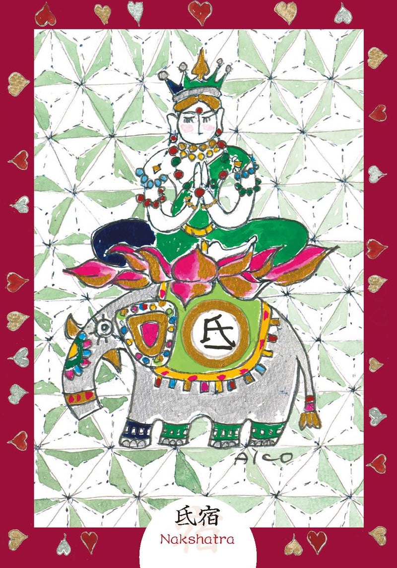 底宿 『強運を掴むのがうまい人』 - 一般社団法人宿曜秘宝®︎協会